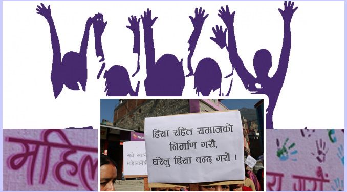 लैंगिक हिंसाविरुद्धको १६ दिने अभियान : परिवर्तनका लागि जुट्ने समय