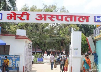 मृत भनेर घर पठाएको नवजात शिशु जीवित भेटिएपछि भेरी अस्पतालले माग्यो माफी