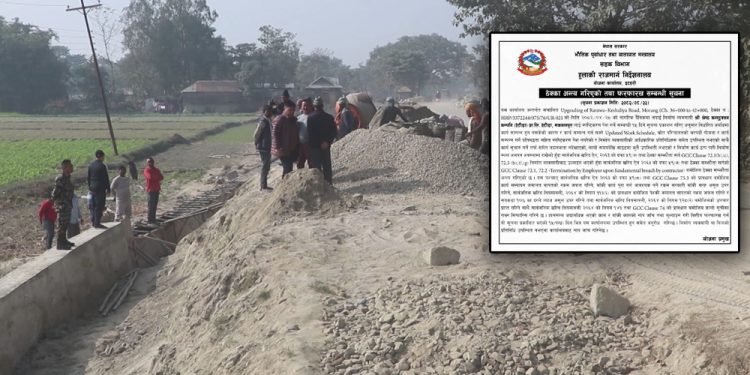 मोरङको रतुवा-केशलिया सडक निर्माणको ठेक्का तोडियो