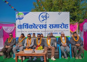 गाउँको अर्थतन्त्रलाई चलायमान बनाइरहेको पैचो पसलले मनायो ११औं वार्षिकोत्सव