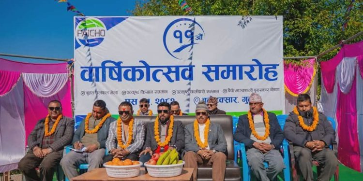 गाउँको अर्थतन्त्रलाई चलायमान बनाइरहेको पैचो पसलले मनायो ११औं वार्षिकोत्सव