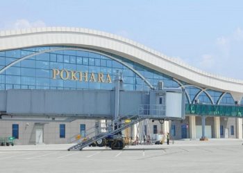 पोखरा विमानस्थल भ्रष्टाचार प्रकरणको आरोपपत्र(पूर्णपाठ)