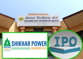 शिखर पावर डेभलपमेन्टलाई आईपीओ निष्काशनको अनुमति