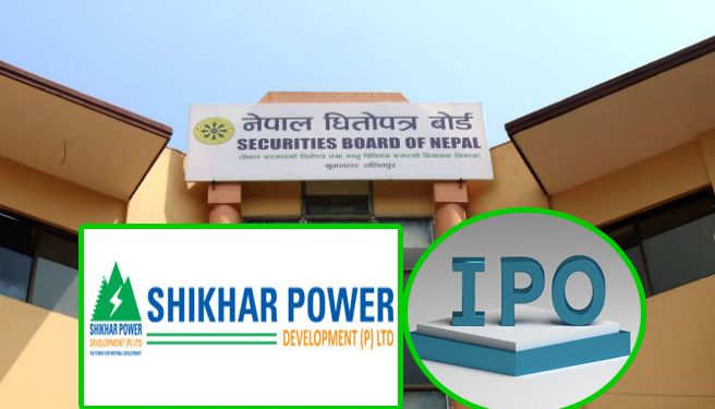 शिखर पावर डेभलपमेन्टलाई आईपीओ निष्काशनको अनुमति