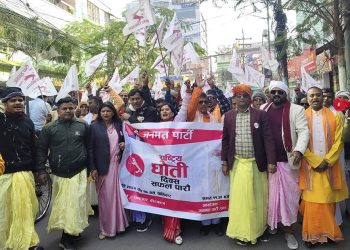 जनमतले मनायो राष्ट्रिय धोती दिवस