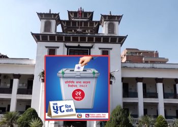 निर्वाचन आउन ५८दिन बाँकीः मिथ्या सूचना न्यूनीकरणमा आयोगको जोड