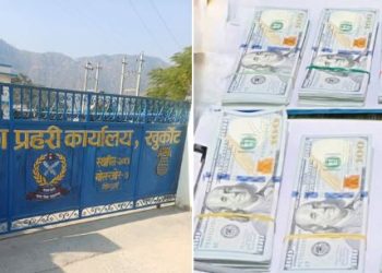 बैंक लुटपाटको अनुसन्धानका क्रममा ६० हजार अमेरिकी डलर बरामद