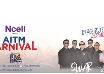 एनसेल एआईटीएम कार्निभल आयोजना हुदै