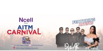 एनसेल एआईटीएम कार्निभल आयोजना हुदै