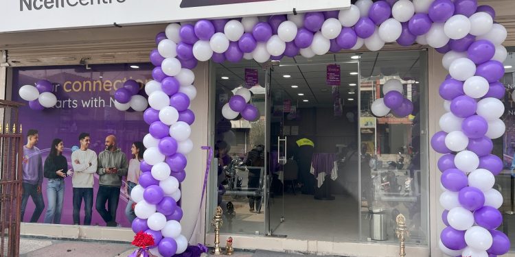 पोखराकाे एनसेल सेन्टर पुनःसञ्चालनमा