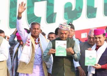 कांग्रेसको प्रतिज्ञा पत्रबारे बिहीबार काठमाडौँमा खुला प्रश्नोत्तर