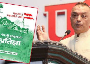 कांग्रेस सभापति थापाको घोषणाः ३० किमिमा दशगजा उज्यालो अभियान