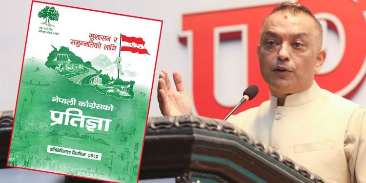 कांग्रेस सभापति थापाको घोषणाः ३० किमिमा दशगजा उज्यालो अभियान