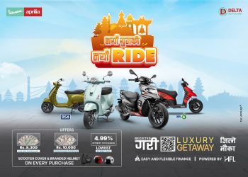 डेल्टा अटो कर्पले ल्यायो ‘नयाँ युगको नयाँ राइड’