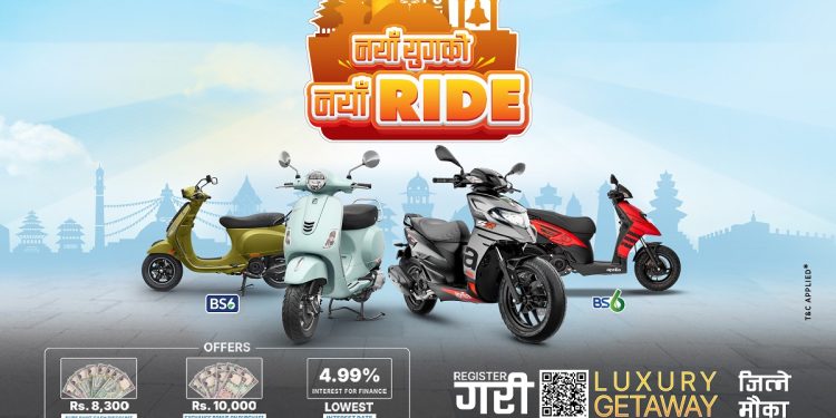 डेल्टा अटो कर्पले ल्यायो ‘नयाँ युगको नयाँ राइड’