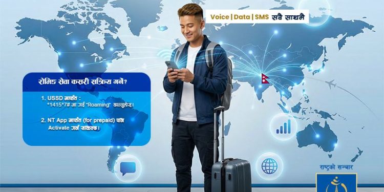 टेलिकमको प्रिपेड रोमिङ सेवा अब ६२ देशमा उपलब्ध
