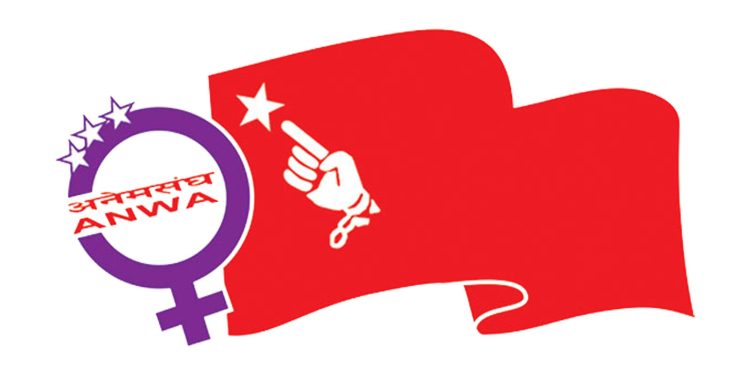 निर्वाचनमा महिलामाथि हुनसक्ने हिंसा रोक्न विशेष व्यवस्था गर्न अखिल नेपाल महिला संघको माग