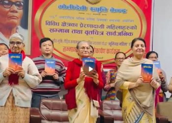 २८ महिला नेतृको जीवनी समेटिएको ‘भूमिगत महिला’ सार्वजनिक