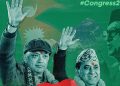 ०६४ भन्दा पनि खराब प्रदर्शन, गगन नेतृत्वको कांग्रेस२.० को चलेन जादु