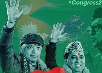 ०६४ भन्दा पनि खराब प्रदर्शन, गगन नेतृत्वको कांग्रेस२.० को चलेन जादु