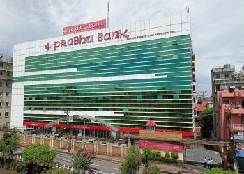 प्रभु बैंकका विभागीय प्रमुख पक्राउ, बैंकिङ कसूरमा अनुसन्धान जारी