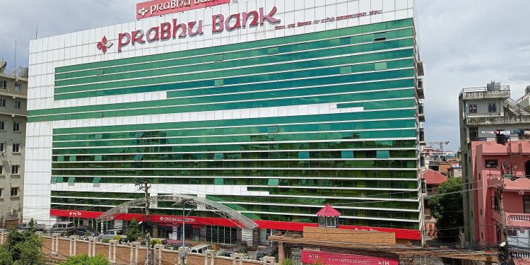 प्रभु बैंकका विभागीय प्रमुख पक्राउ, बैंकिङ कसूरमा अनुसन्धान जारी