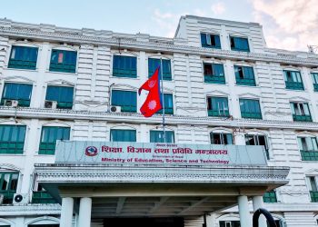 नयाँ शैक्षिक सत्रअघि असुलिएको अवैध भर्ना शुल्क फिर्ता गर्न सरकारको निर्देशन