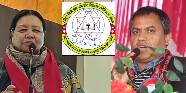 दुई दिने बिदाले विद्यालय शिक्षामा चुनौती, नेसनल प्याब्सनको चिन्ता