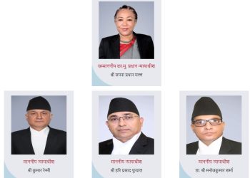 आजदेखि सर्वाेच्च कामु प्रधानन्याधीशको भरमा, कहिले होला नियुक्ति?