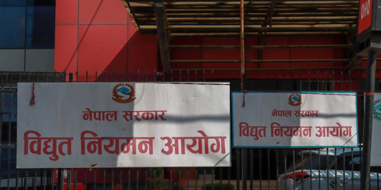 विद्युत् नियमन आयोगका खुल्ला प्रतिस्पर्धाबाट पदाधिकारी नियुक्ति हुने