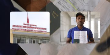 ३ लाख नदिए उड्न दिन्न भनेपछि म्यानपावरमाथि स्टिंग अपरेसन, एजेन्ट पक्राउ