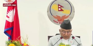 सरकारको नीति तथा कार्यक्रममा संविधान संशोधनको एजेण्डा
