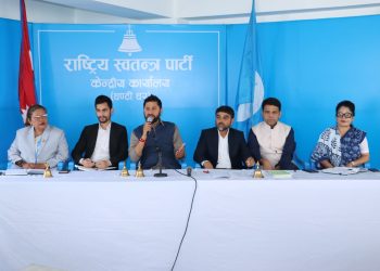 रास्वपाको पहिलो महाधिवेशन असारमा,चितवनमा शक्ति प्रदर्शन गर्ने तयारी