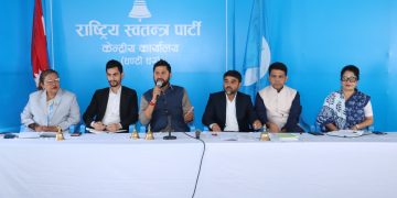 रास्वपाको पहिलो महाधिवेशन असारमा,चितवनमा शक्ति प्रदर्शन गर्ने तयारी