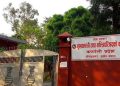 कर्णाली सरकारबाट बाहिरियो कांग्रेस, चार मन्त्रीको सामूहिक राजीनामा