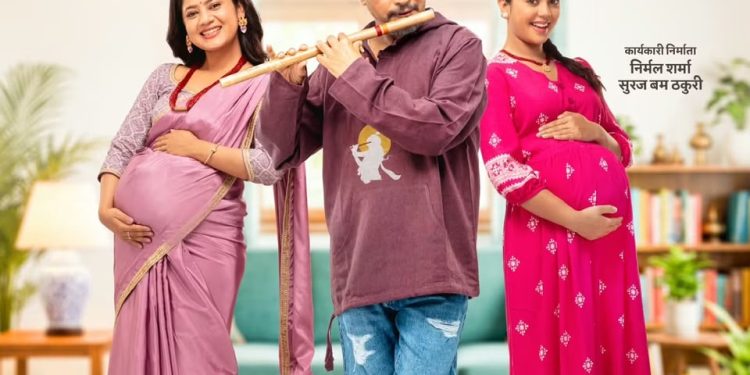 असोज ३१ देखि प्रदर्शनमा आउँदै ‘छ माया छपक्कै २’