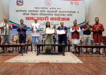 टोल-टोलमा निःशुल्क योग र ध्यान, ‘आरोग्य सहर’ बनाउँदै काठमाडौं महानगर
