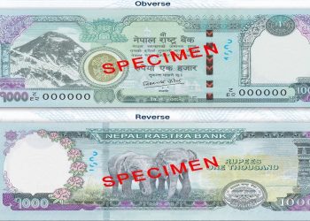 रङ र सुरक्षण प्रणालीमा परिवर्तन, नयाँ एक हजारको नोट चलनचल्तीमा