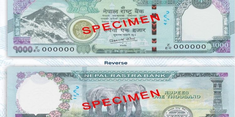 रङ र सुरक्षण प्रणालीमा परिवर्तन, नयाँ एक हजारको नोट चलनचल्तीमा