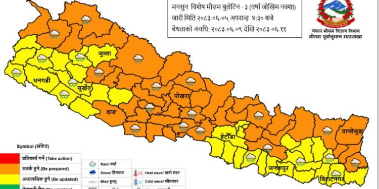 शुक्रबारदेखि भारी वर्षाको चेतावनी, बाढीपहिरो र डुबानको जोखिम