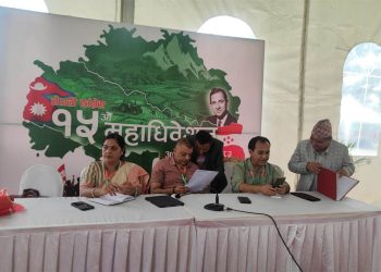 कांग्रेस महाधिवेशनको बन्दसत्रका एजेन्डा तय गर्न केन्द्रीय कार्यसमिति बैठक, मंगलबार उम्मेदवारी मनोनयन