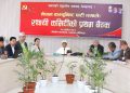 एमालेले मंसिर पहिलो साता राष्ट्रिय भेला बोलाउने, वडा र पालिका अधिवेशनको मिति तय